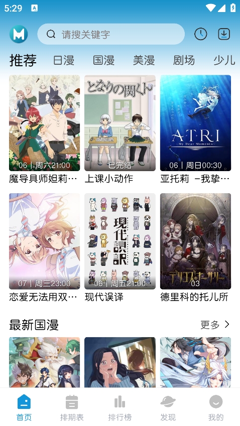 使用方法截图1