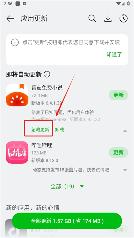 oppo应用商店(oppo软件商店)最新版本2024