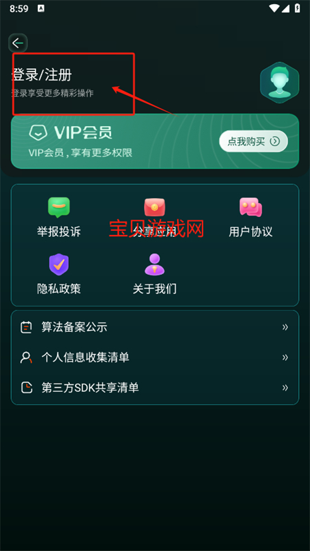 Stable Diffusion绘画app官方手机版