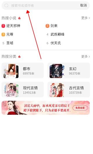 使用方法4