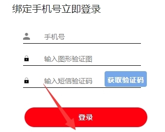 粉色abb苏州粉色晶体图片
