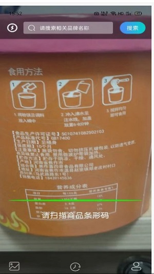 剂安安安装包下载