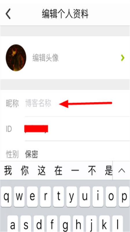 老福特lofter小说app最新版2024