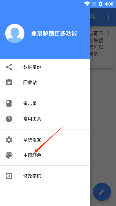 日记本app官方2025最新版