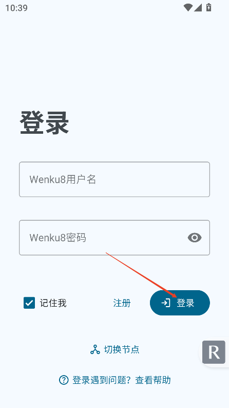 Hikari Novel轻小说图片2