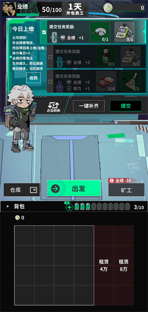 新手攻略2