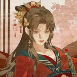 绾君心清软