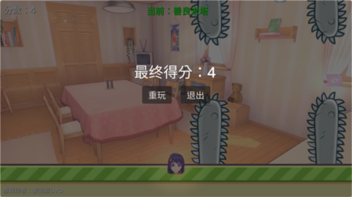 游戏玩法3