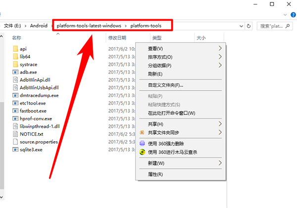 使用教程截图11