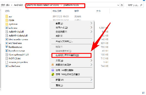 使用教程截图12