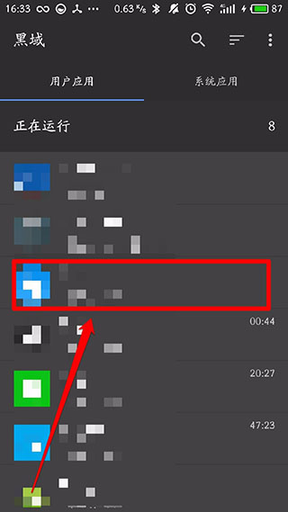 使用教程截图15