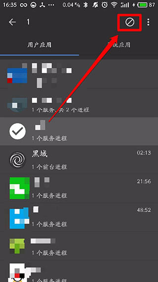 使用教程截图17