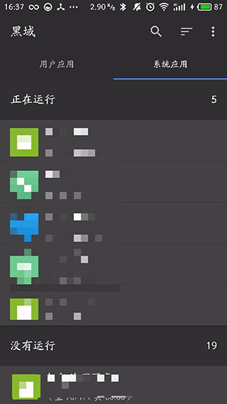 使用教程截图18