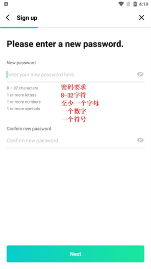 注册账号教程3