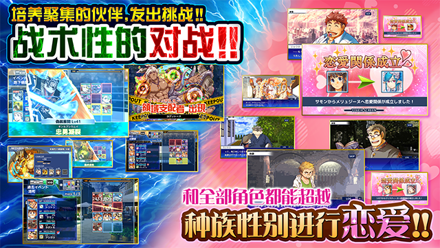 东京放学后召唤师安卓版下载