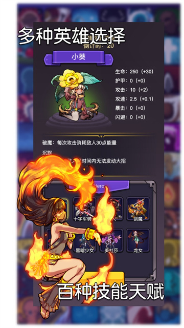 选技生存大乱斗2内置作弊菜单版免费下载