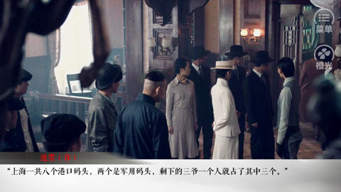 老九门之怨缘金手指免费下载