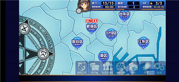 游戏攻略截图7