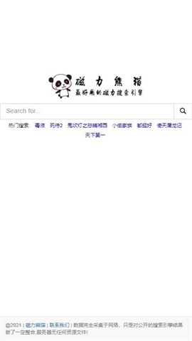 磁力熊猫安装下载