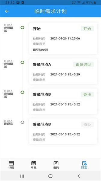 掌上安全宝老版下载