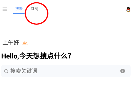 磁力搜索器免费版手机下载