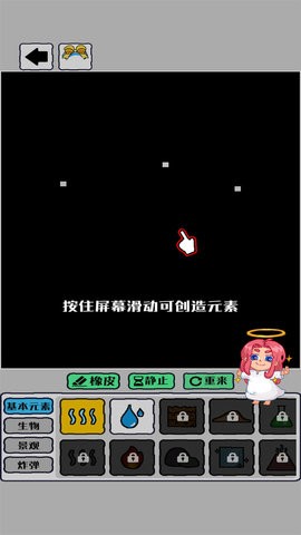 我的文明像素模拟器最新下载