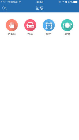 kds宽带山安卓下载