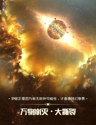 逐光启航最新版安装下载