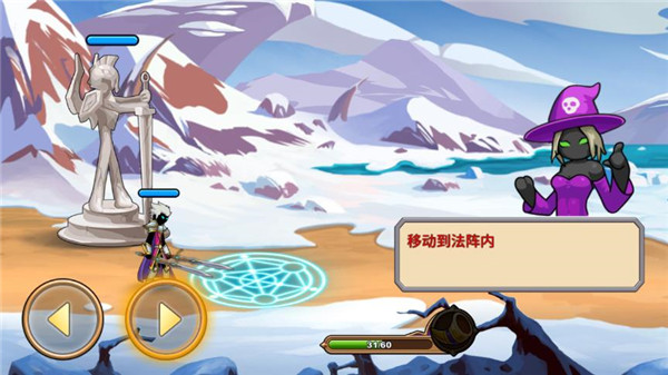 火柴人你瞅啥正版V1.0下载