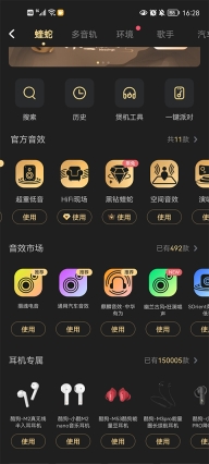 酷狗音乐2026最新版手机下载