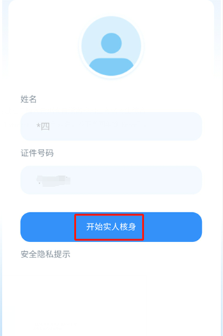 贵州招考2026最新版手机下载
