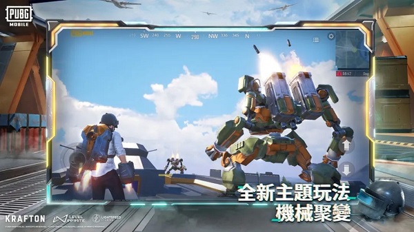 PUBGMOBILE国际版v3下载