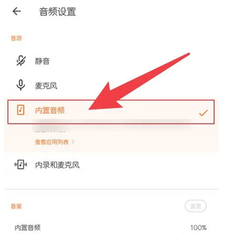xrecorder录屏大师最新版免费下载