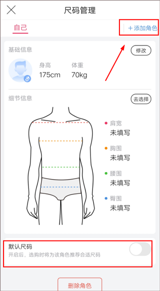 唯品会免费版下载