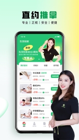 东郊到家手机下载