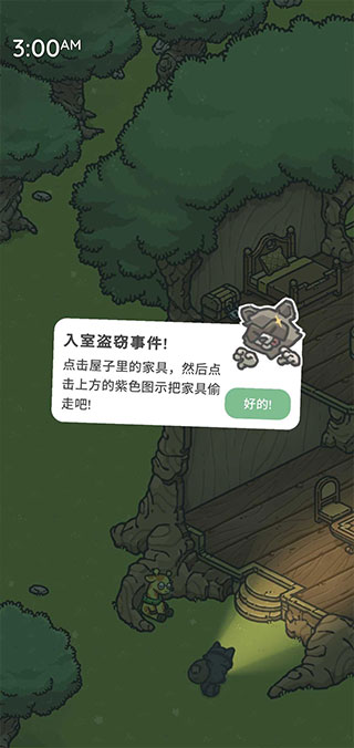 月兔奥德赛中文版手游下载