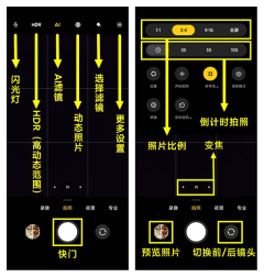 miui相机最新版V1.5.5下载