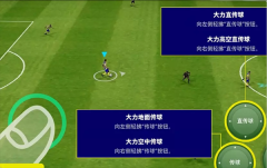 eFootball2026官方版下载