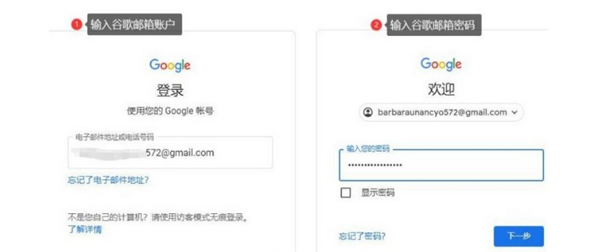 googleplay商店apk最新下载