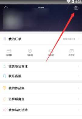 魔漫相机免费下载