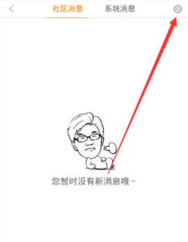 魔漫相机免费下载