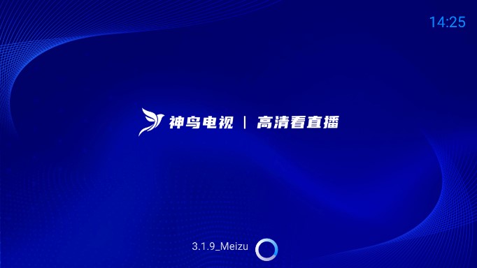 神鸟电视TV版免费下载