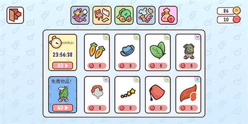 我亲爱的农场内购版V0.1.1下载