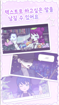 像素少女波卡免广告(PixelPoca)最新下载