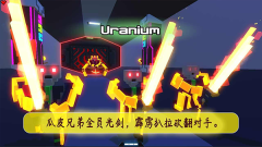 机器人角斗场正版手游下载