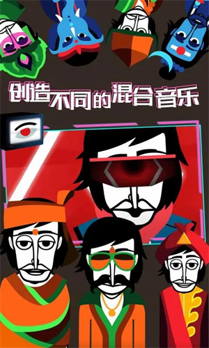 节奏盒子TheVoid模组无广告最新版V1.0.0下载
