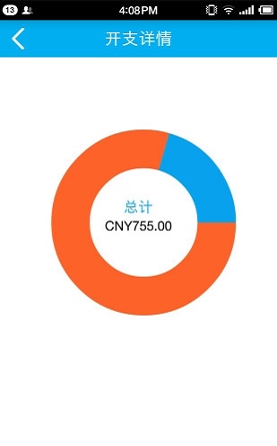 舜宇财付通V3.1.7下载
