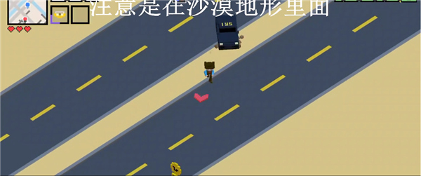 游戏攻略截图6