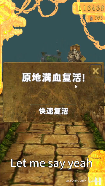 焖子逃亡游戏下载