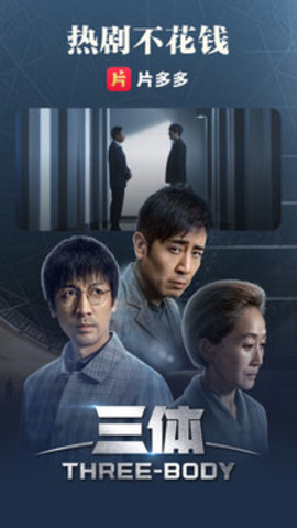 片多多app手机版下载